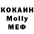 Первитин кристалл Nounick
