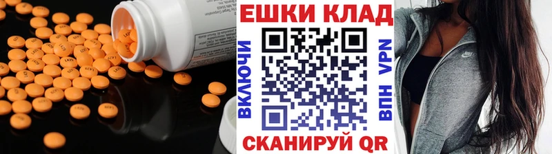 ЭКСТАЗИ Дубай  Инсар 