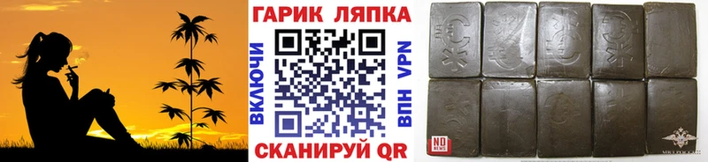 блэк спрут зеркало  Инсар  ГАШИШ хэш 