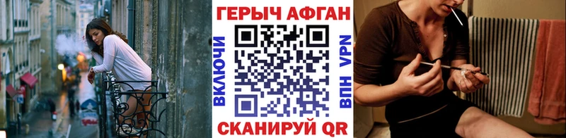 ГЕРОИН VHQ  Инсар 