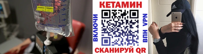 OMG   Инсар  КЕТАМИН VHQ 