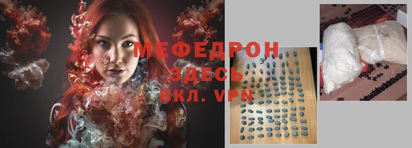МДПВ Аркадак