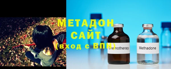 Альфа ПВП Армянск