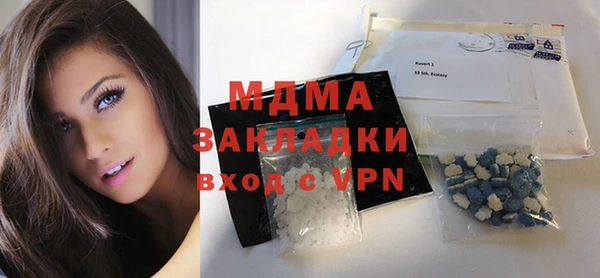 молекула духа Арсеньев