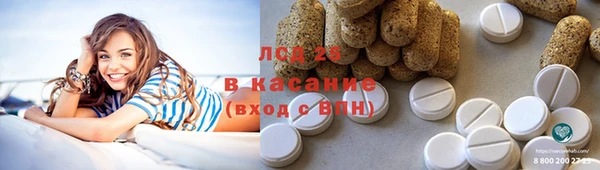 Альфа ПВП Армянск