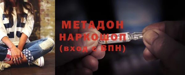 бутик Семилуки