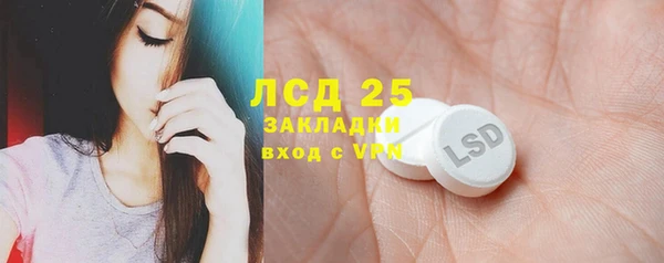 Альфа ПВП Армянск