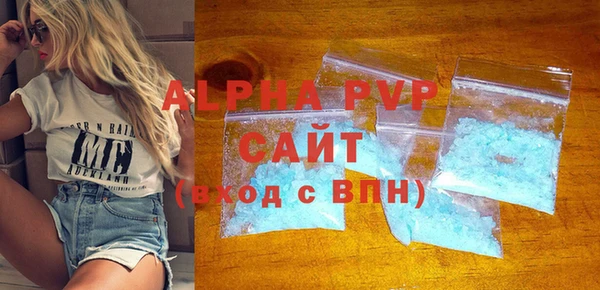 Альфа ПВП Армянск