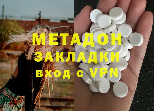 Альфа ПВП Армянск