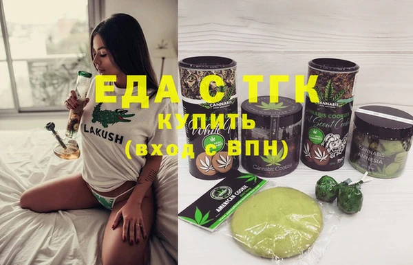 синтетический гашиш Семёнов
