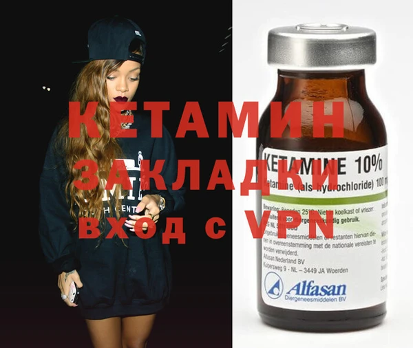 Альфа ПВП Армянск
