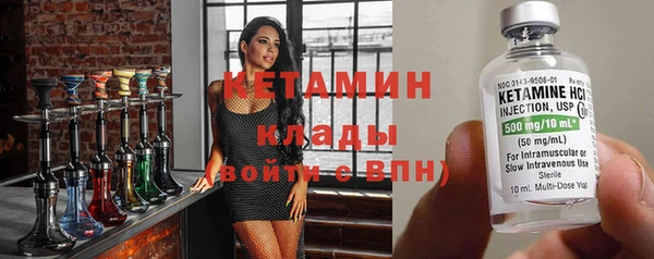 молекула духа Арсеньев