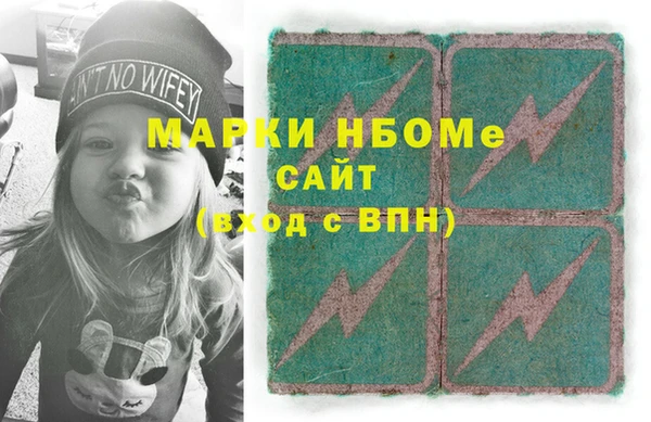 Альфа ПВП Армянск
