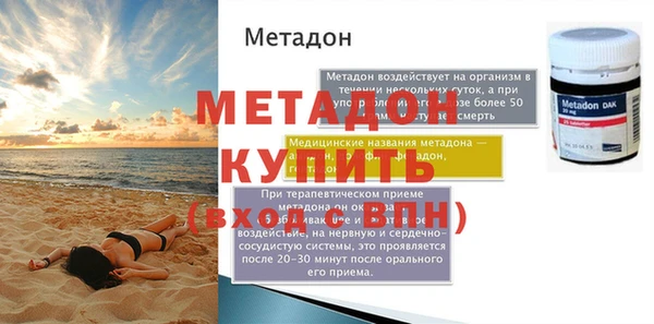 молекула духа Арсеньев