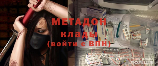 молекула духа Арсеньев