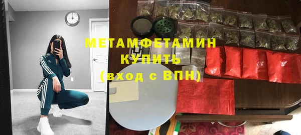 соль курить ск Семикаракорск