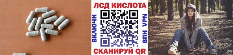 ЛСД экстази кислота  darknet как зайти  Инсар 