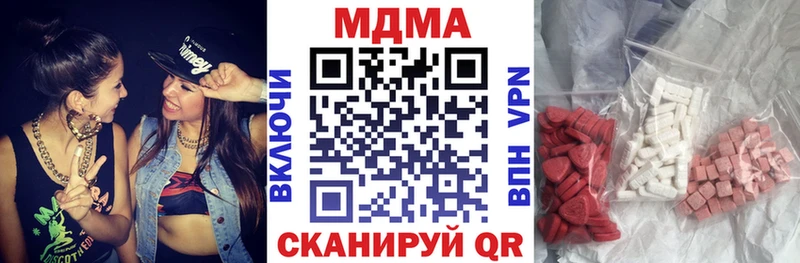 МДМА молли  купить  сайты  Инсар 