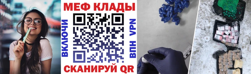 купить сайты Инсар МЕФ мука