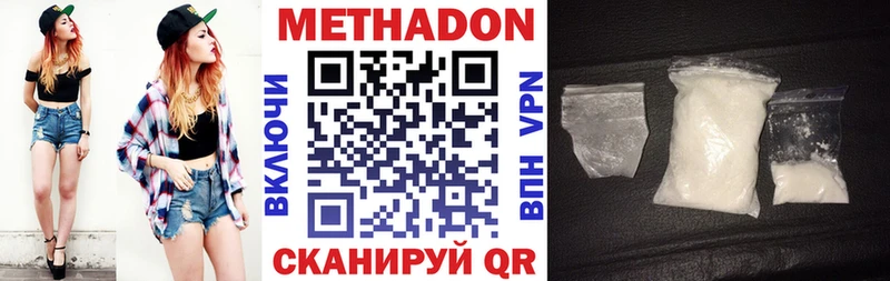 МЕТАДОН мёд  Инсар 