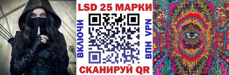 Наркотические марки 1,5мг  Инсар 
