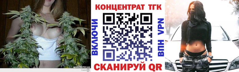 Дистиллят ТГК вейп  сайты даркнета телеграм  Инсар 