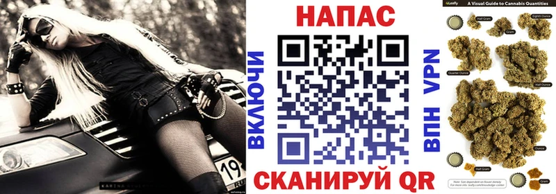 купить наркотики цена Инсар Канабис Ganja